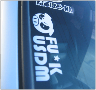 Fu*k USDM